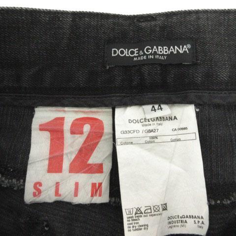 【中古】ドルチェ&amp;ガッバーナ ドルガバ DOLCE&amp;GABBANA ジーンズ デニム ユーズド加工 ダメージ加工 イタリア製 黒 44_7