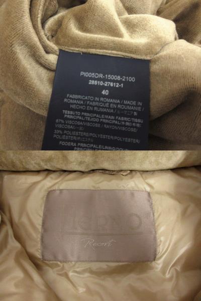 中古】ヘルノ HERNO ダウンジャケット Resort Collection PI005DR