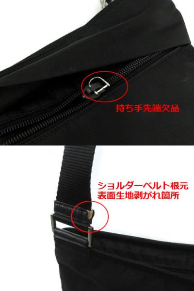中古】プラダ PRADA ショルダーバッグ ミニショルダー 三角ロゴ