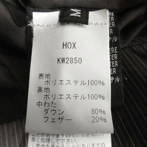 【中古】オックス HOX ダウンジャケット スタンドカラー ボリュームカラー ストライプ ブラウン系 焦げ茶 白 M_7