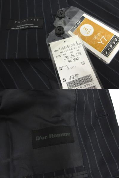 中古】ドールオム D'or Homme スーツ SHINY FIT ジャケット ナロー段