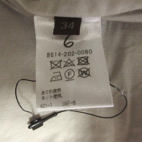 中古】6 ROKU BEAUTY&YOUTH B&Y FRONT BUTTON PANTS パンツ 8614-202