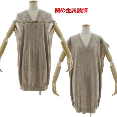 【中古】Martin Margiela 1 留め金属装飾 Vネックニットワンピース S51CT0371 ミディ丈 イタリア製 ウール 茶系 1