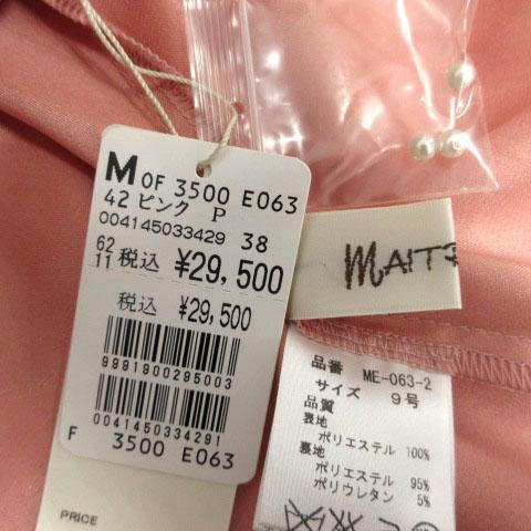 中古】未使用品 MAITRESSE ワンピース ドレス フォーマル パール
