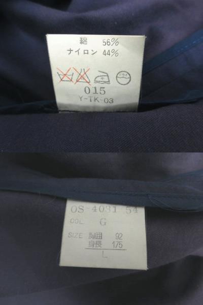 中古】クリスチャンディオール Christian Dior MONSIEUR コート ステン