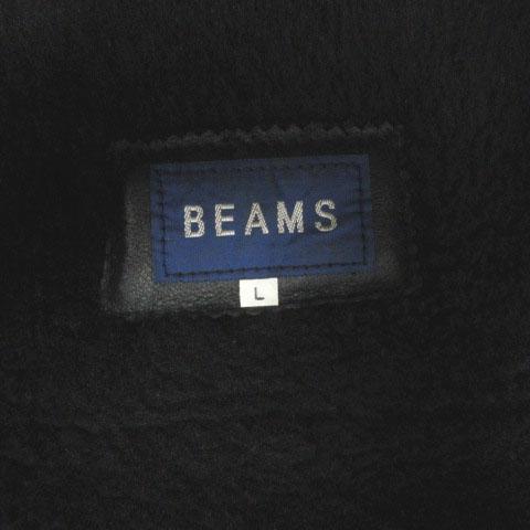 中古】ビームス BEAMS ムートンジャケット ショールカラー 裏地ボア