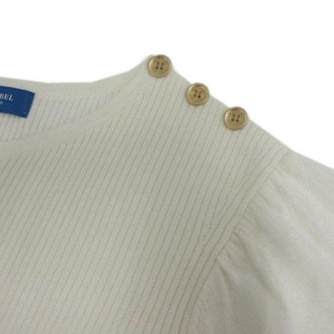 中古】ブルーレーベルクレストブリッジ ニット チュニック丈 裾フレア