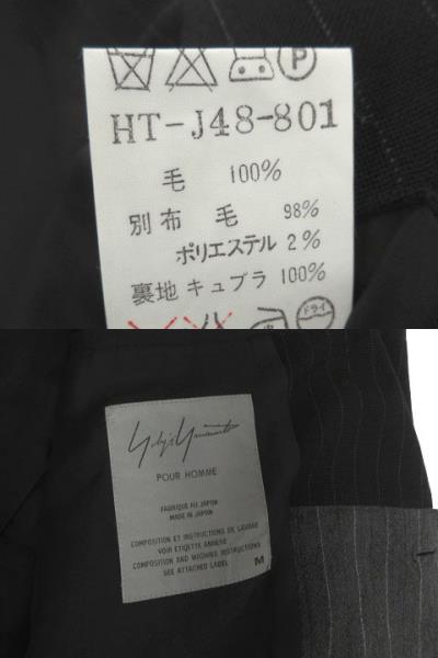 【中古】YOHJI YAMAMOTO POUR HOMME ジャケット 00AW 再構築 HT-J48-801 テーラードカラー ストライプ 黒 グレー 赤 M_8