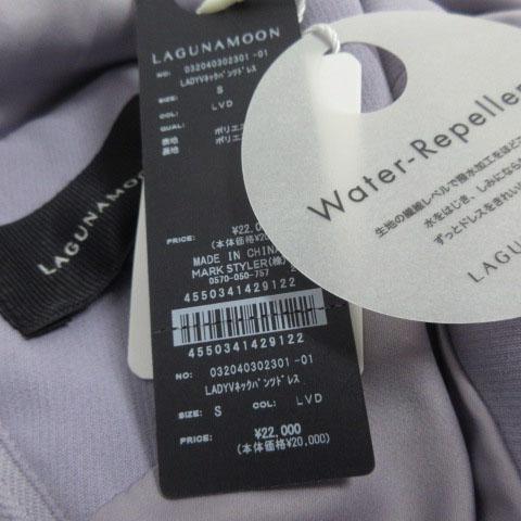 【中古】未使用品 ラグナムーン LADYVネックパンツドレス 032040302301-01 Water-Repellent サロペット ラベンダー S_8