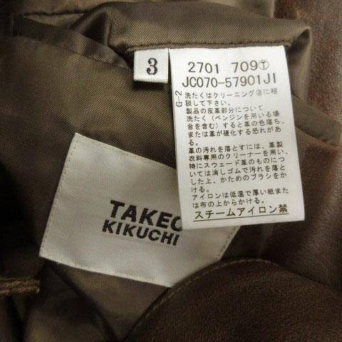 【中古】タケオキクチ TAKEO KIKUCHI レザーハーフコート JC070-57901JI ステンカラー 牛革 ブラウン 茶 3 メンズ_7