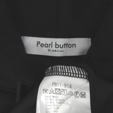 中古】blanc basque Pearl button ダンボールニット フード付