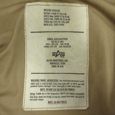 中古】アルファ ALPHA コールドウェザーパーカー COLD WEATHER PARKA