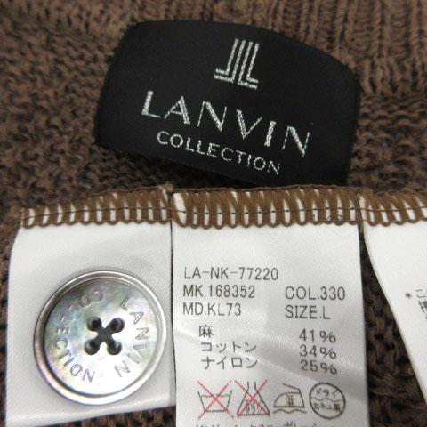 【中古】ランバンコレクション LANVIN COLLECTION 透け編みリネンブレンドニットカーディガン LA-NK-77220 ブラウン L