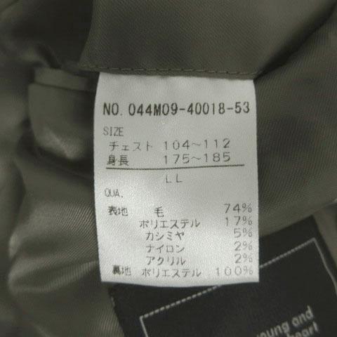 【中古】ヴァン ヂャケット VAN JAC ジャケット テーラードカラー ツイード チェック柄 起毛 グレー 茶系 黄系 LL_6