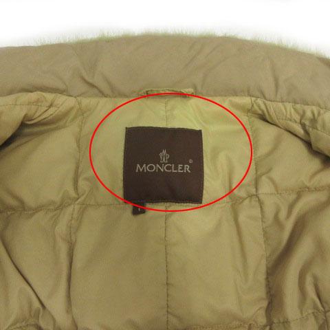 【中古】モンクレール MONCLER ダウンジャケット スタンドカラー ミンクファー ジップアップ ダウン100％ ベージュ 1_5