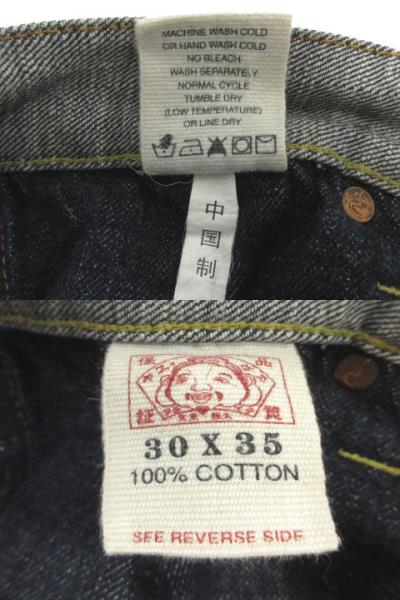 【中古】エヴィス EVISU 希少 レア 0454 ジーンズ インサイドアウト 裏返しデザイン セルビッチ インディゴ 30_8