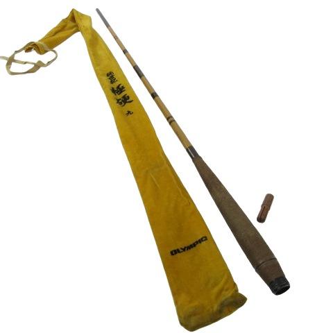 【中古】オリムピック オリンピック OLYMPIC 純世紀 極硬 九 ヘラブナ竿 釣竿 鯉竿 振出 ブラウン 茶 同梱不可