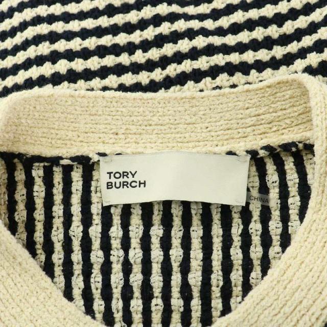 中古】ルシアンペラフィネ ニットカーディガン 長袖 Vネック ボーダー