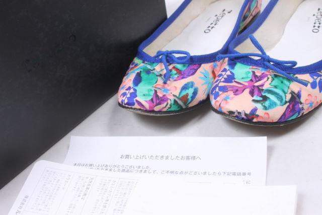 中古】レペット Repetto バレエシューズ フラット 総柄 バード