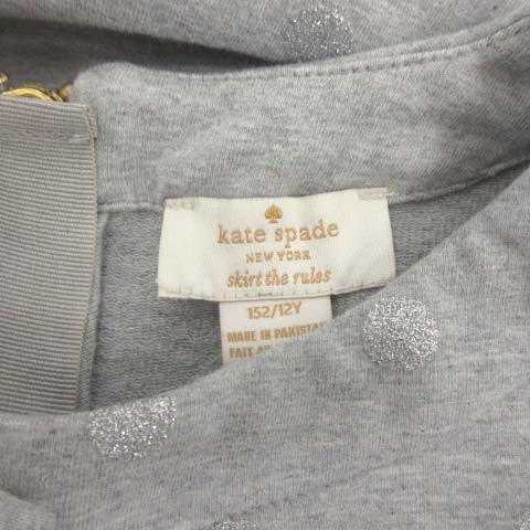 中古 ケイトスペード 子供服 ワンピース ミニ丈 フレンチスリーブ 水玉 ドット フリル リボン 150cm グレー キッズの通販はau Pay マーケット ブランド古着のベクトル