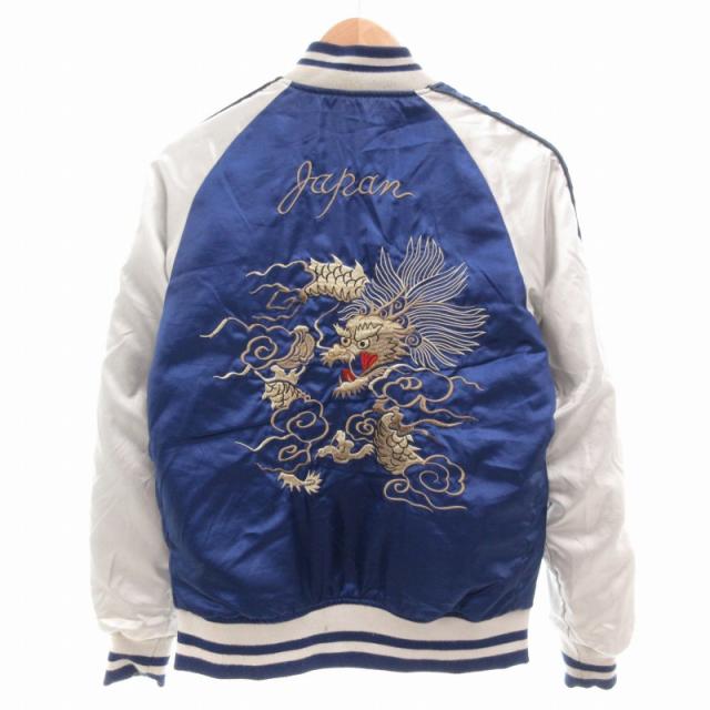 中古】アルファ ALPHA スカジャン MA-1 リバーシブル 2WAY 中綿