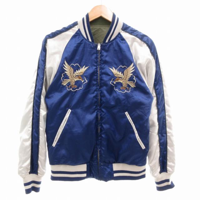 中古】アルファ ALPHA スカジャン MA-1 リバーシブル 2WAY 中綿