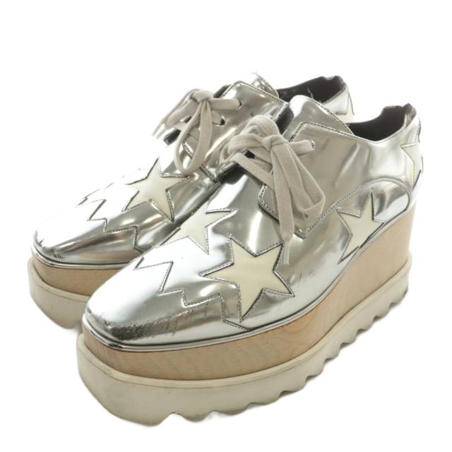 【中古】STELLA McCARTNEY ELYSE スニーカー レザー 厚底 プラットフォーム 星 スター 35 22cm シルバー色 363998