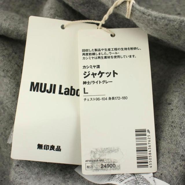 【中古】未使用品 無印良品 良品計画 24AW テーラードジャケット コート カシミヤ混 L グレー 無地_6