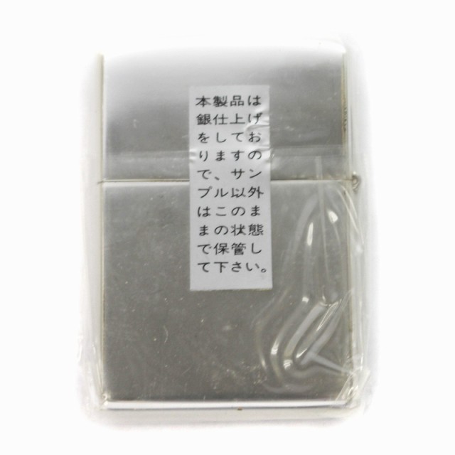 中古】未使用品 ジッポー ZIPPO 銀張純銀メタル付き 特別限定品1000個 オイルライター スターリングシルバーの通販はau PAY マーケット  - ブランド古着のベクトル | au PAY マーケット－通販サイト