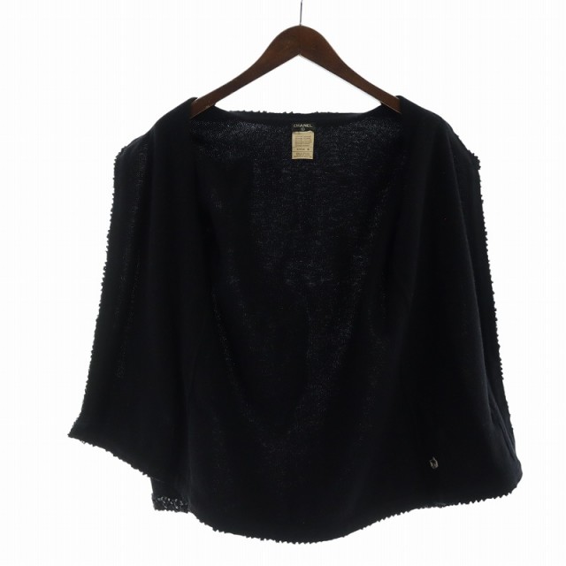 中古】シャネル CHANEL ヴィンテージ カーディガン ニット