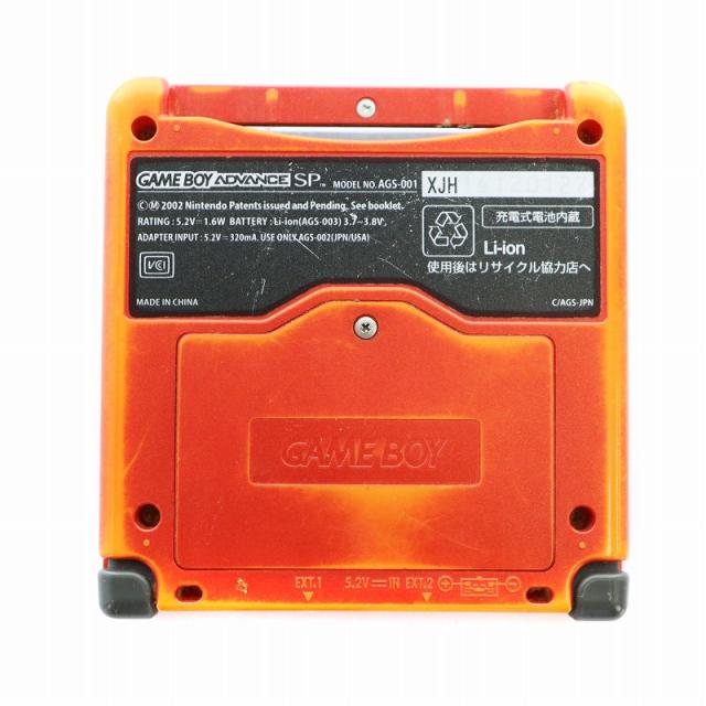 中古】Nintendo 任天堂 ジャンク品 ゲームボーイアドバンスSP