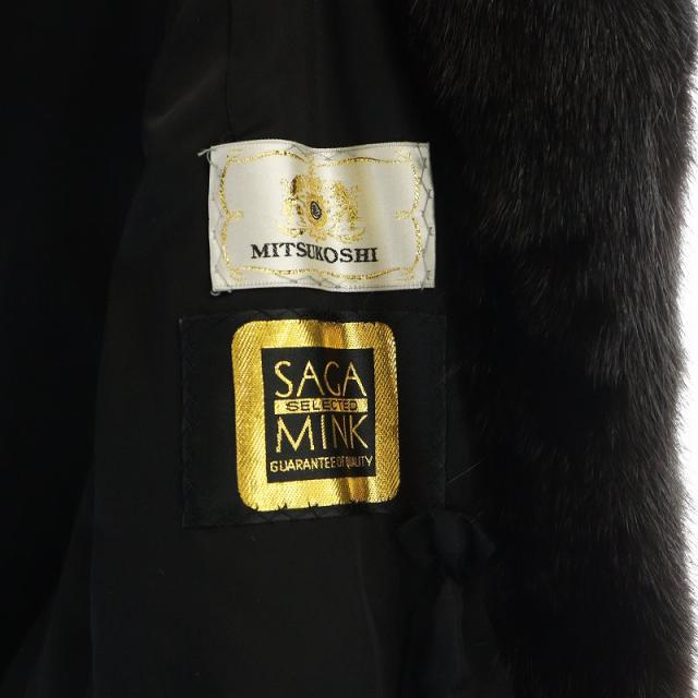 中古】ミツコシ MITSUKOSHI NOWELLE SAGAMINK 金サガ 毛皮コート