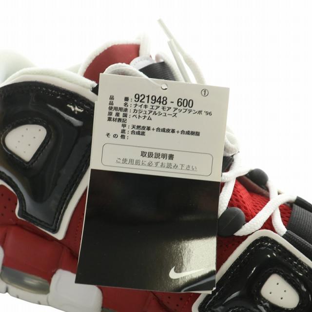 【中古】未使用品 NIKE AIR MORE UPTEMPO 96 スニーカー レザー ハイカット US9.5 27.5cm 赤 921948-600