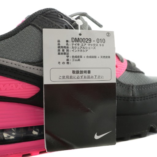 【中古】未使用品 ナイキ NIKE Air Max 90 Hyper Pink スニーカー ローカット US8.5 26.5cm グレー ピンク DM0029-010