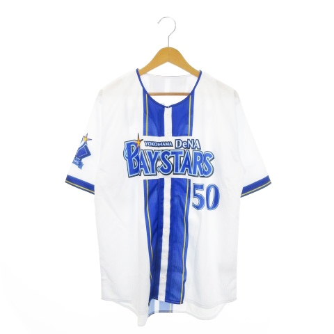 【中古】未使用品 ハイクオリティレプリカユニフォーム 横浜DeNaベイスターズ No.50 山本祐大 シャツ 野球 L 白_1