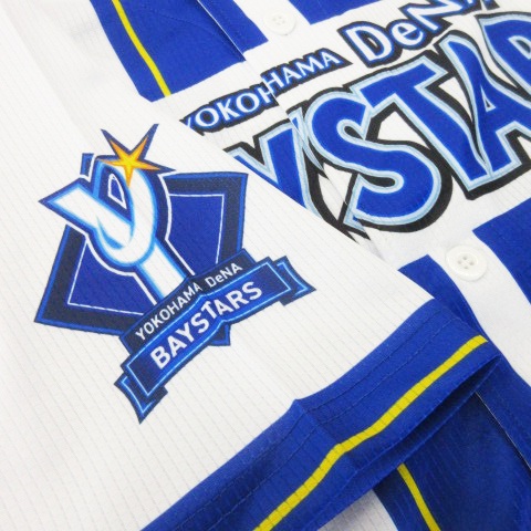 【中古】未使用品 ハイクオリティレプリカユニフォーム 横浜DeNaベイスターズ No.50 山本祐大 シャツ 野球 L 白_3