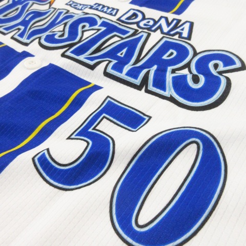 【中古】未使用品 ハイクオリティレプリカユニフォーム 横浜DeNaベイスターズ No.50 山本祐大 シャツ 野球 L 白_4