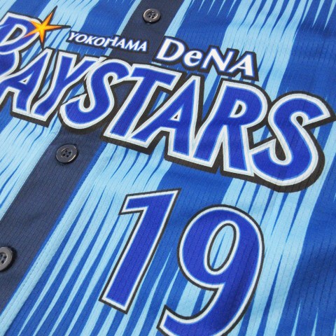 【中古】未使用品 ハイクオリティーレプリカユニフォーム 横浜DeNaベイスターズ HOME No.19 山崎康晃 シャツ M 青_2