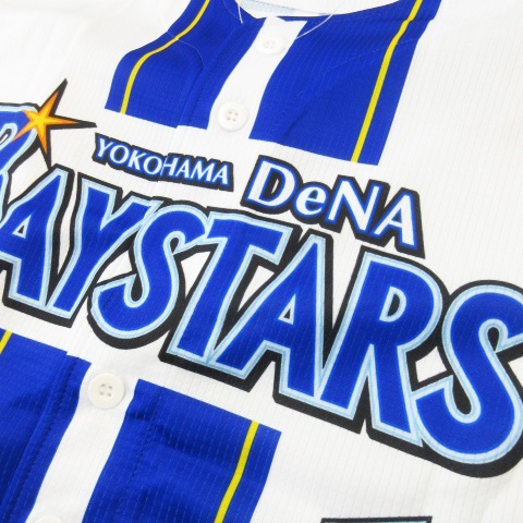 【中古】未使用品 ハイクオリティーレプリカユニフォーム 横浜DeNaベイスターズ No.1 桑原将志 半袖シャツ S 白_2