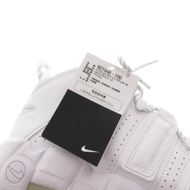 【中古】未使用品 ナイキ NIKE タグ付き エア モア アップテンポ '96 スニーカー シューズ ロゴ刺繍 28.5cm 白