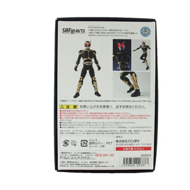 【中古】BANDAI バンダイ s.h.figuarts 真骨彫製法 仮面ライダークウガ アメイジングマイティ フィギュア