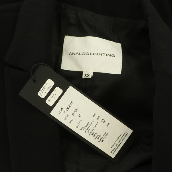 アナログライティング スーツ セットアップ ダブルジャケット ベルト スカート