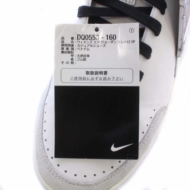 【中古】未使用品 NIKE WMNS Air Jordan 2 High White and Gym Red × Nina Chanel Abney  スニーカー DQ0558-160｜au PAY マーケット