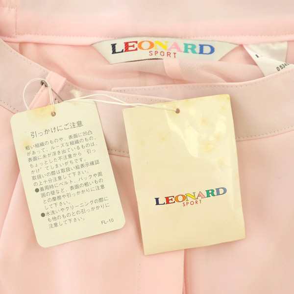 中古】未使用品 レオナールスポーツ LEONARD SPORT キュロット