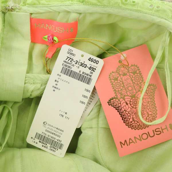 中古】未使用品 マヌーシュ MANOUSH ワンピース ミニ