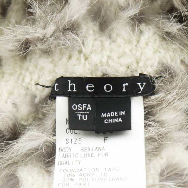 中古】セオリー theory ネックウォーマー スヌード マフラー ニット