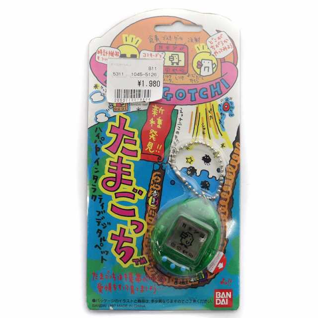 未使用品 バンダイ BANDAI たまごっち 新種発見 緑 グリーン IR □GY11