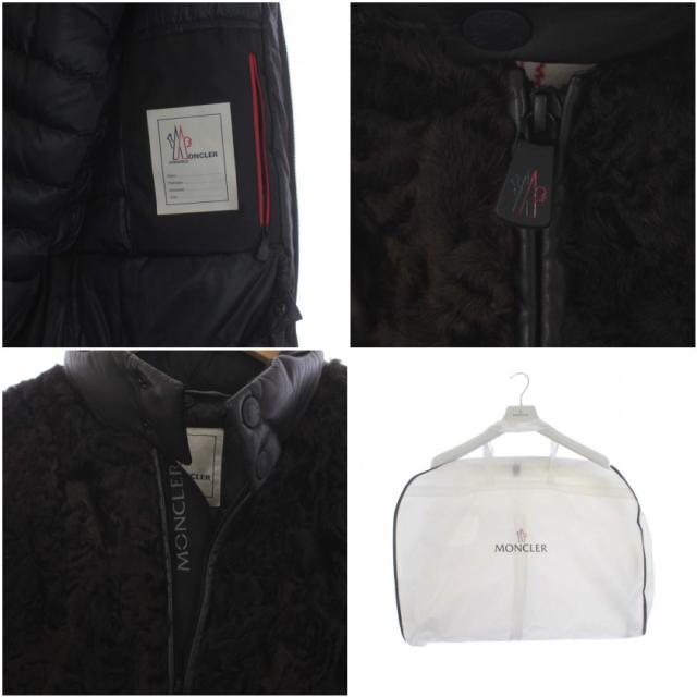 中古】モンクレール MONCLER GRENOBLE 16AW FOURGS ダウンジャケット
