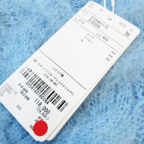 中古】未使用品 ディースクエアード 23AW クロップドニット セーター  