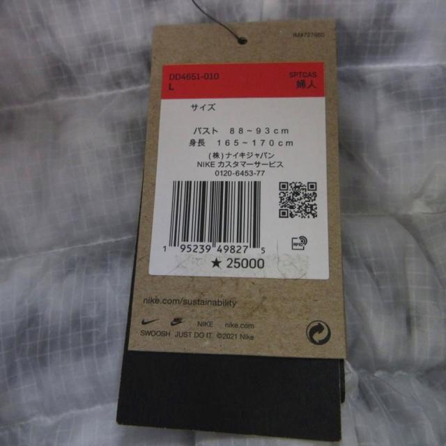 【中古】未使用品 ナイキ NIKE タグ付き WMNS NSW TFRPL REVIVAL FZ L/S PARKA 中綿コート L 黒 ブラック ロング丈_5